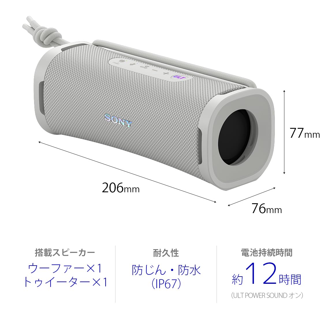 Sony Wireless Portable Speaker-SRS-ULT10