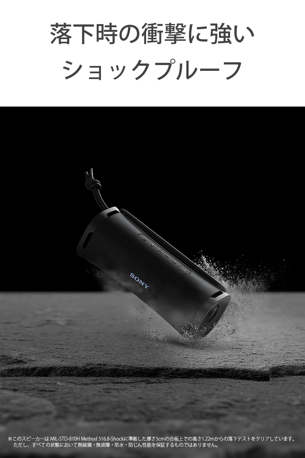 Sony Wireless Portable Speaker-SRS-ULT10