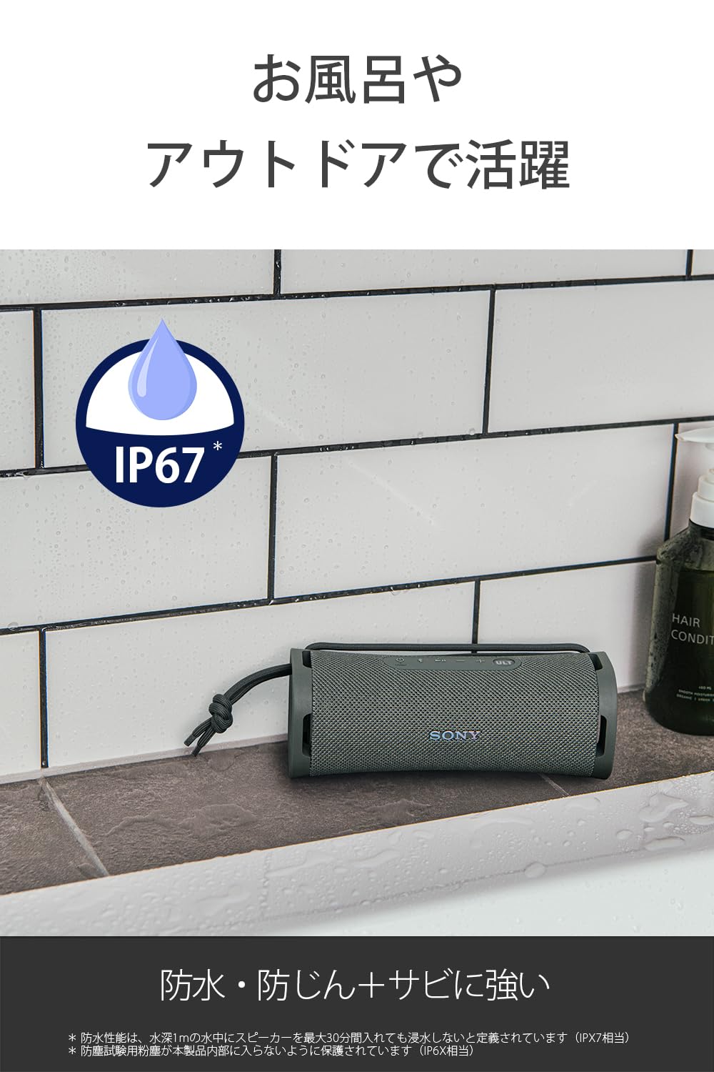 Sony Wireless Portable Speaker-SRS-ULT10