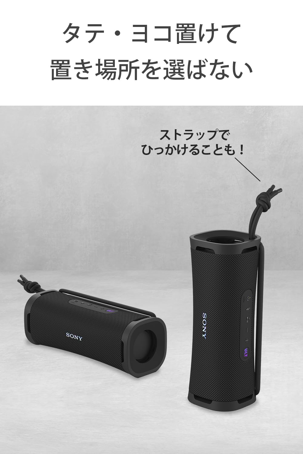Sony Wireless Portable Speaker-SRS-ULT10