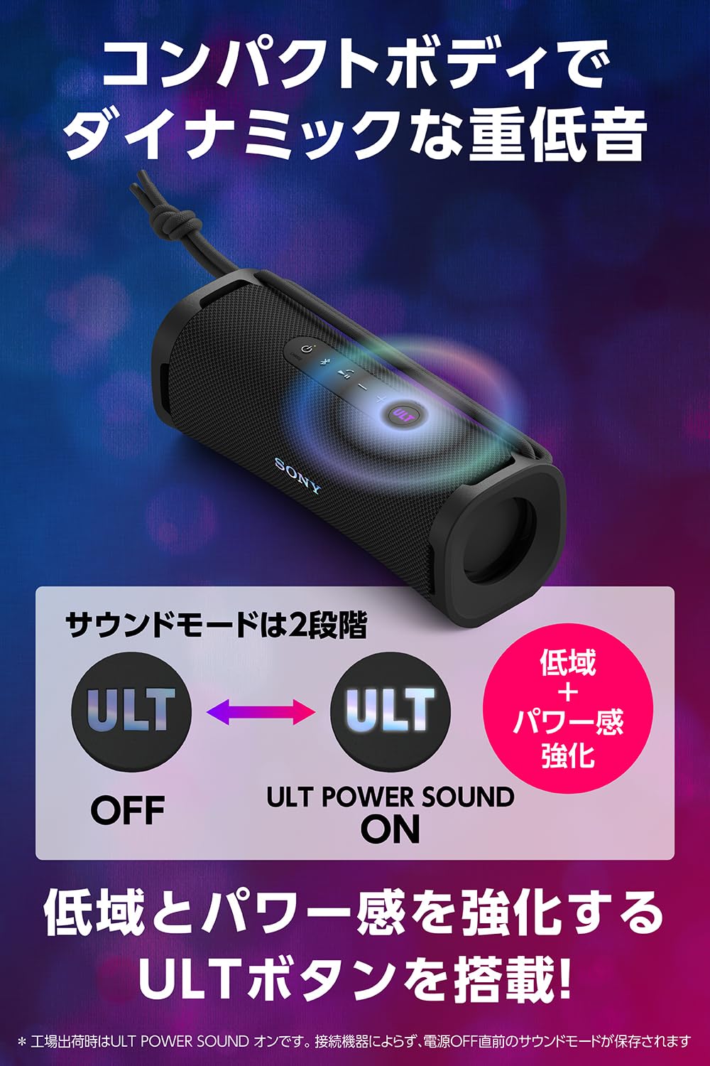 Sony Wireless Portable Speaker-SRS-ULT10
