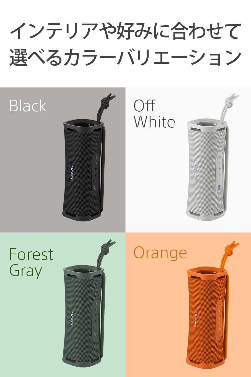 Sony Wireless Portable Speaker-SRS-ULT10