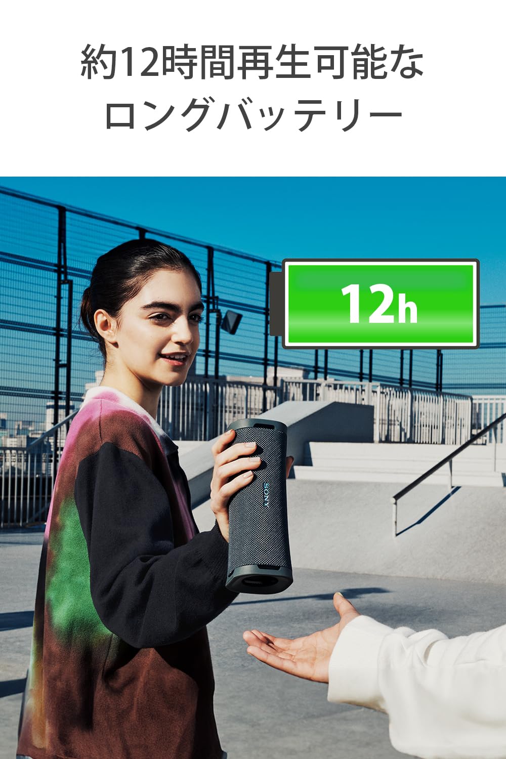 Sony Wireless Portable Speaker-SRS-ULT10